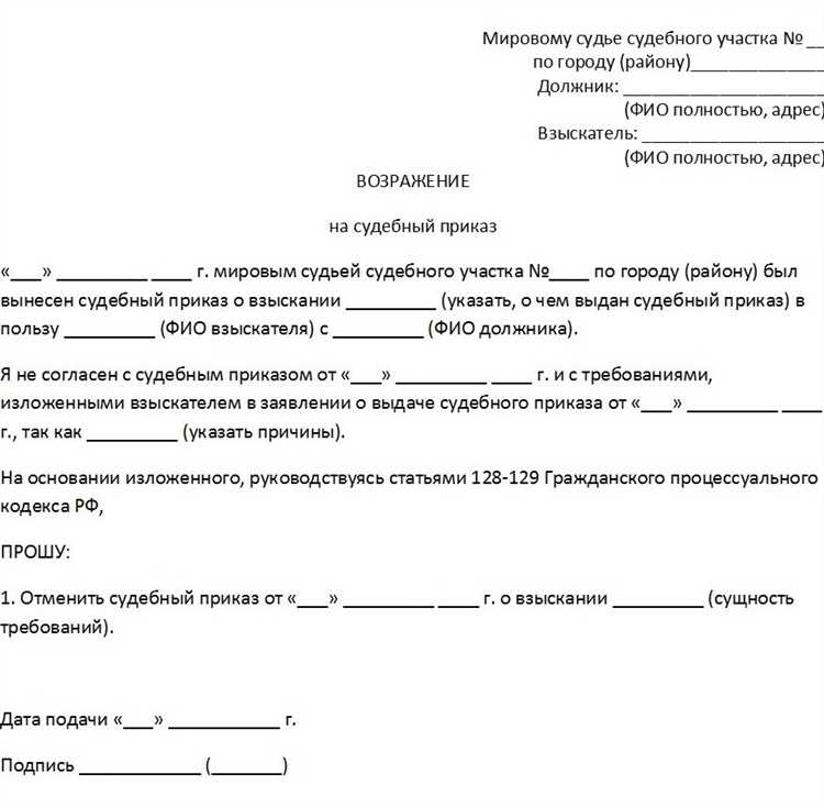Чем отличается пересмотр по новым обстоятельствам от обжалования