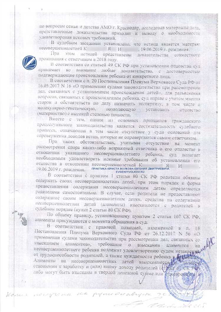 Какие документы необходимо приложить к заявлению