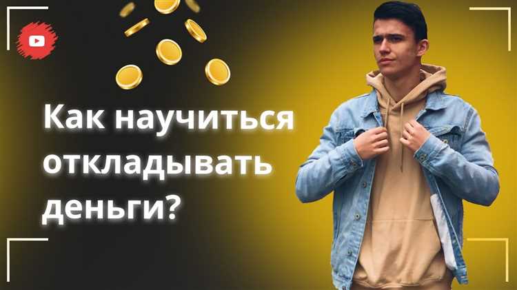 Как взаимодействуют банки и фонды в подозрительных финансовых операциях