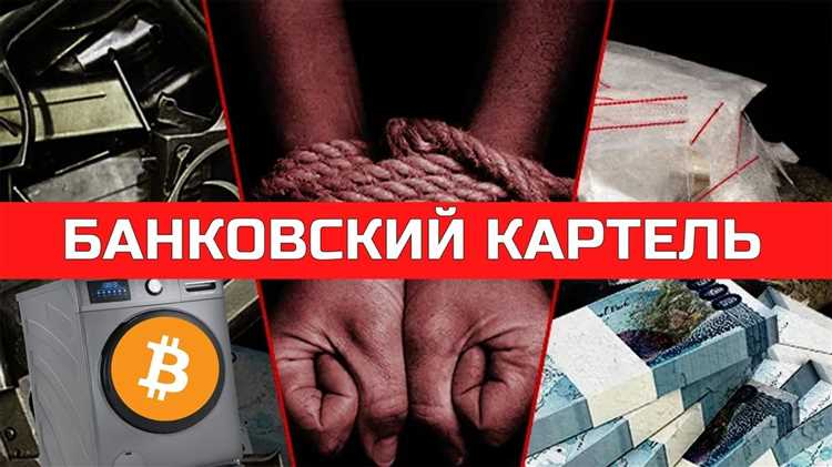 Как отмывают деньги через фонды Как отмывают деньги через фонды