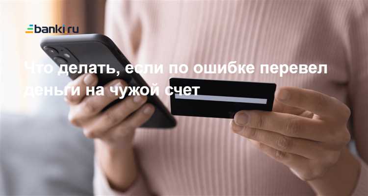 Как подать заявление в банк на возврат средств