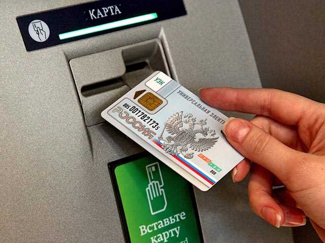 Как отозвать деньги перечисленные на счет организации Как отозвать деньги перечисленные на счет организации