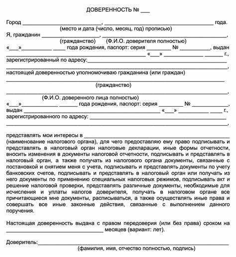 Как отозвать доверенность удостоверенную нотариусом Как отозвать доверенность удостоверенную нотариусом