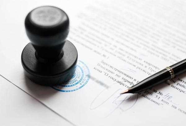 Что нужно для отзыва нотариальной доверенности