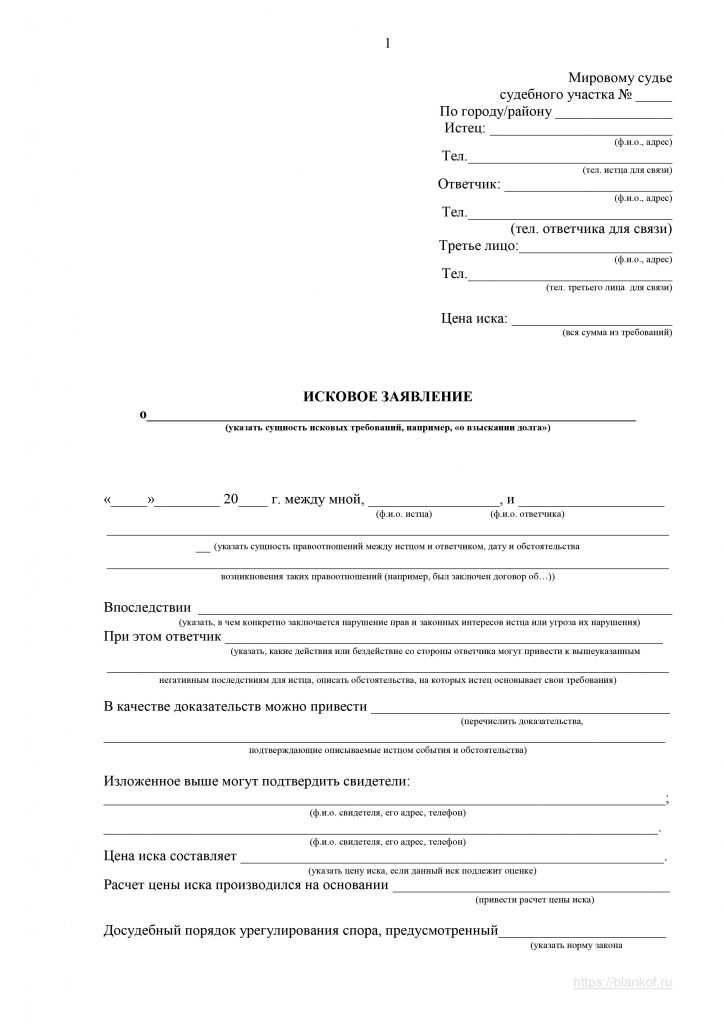 Когда можно подать заявление об отзыве искового заявления