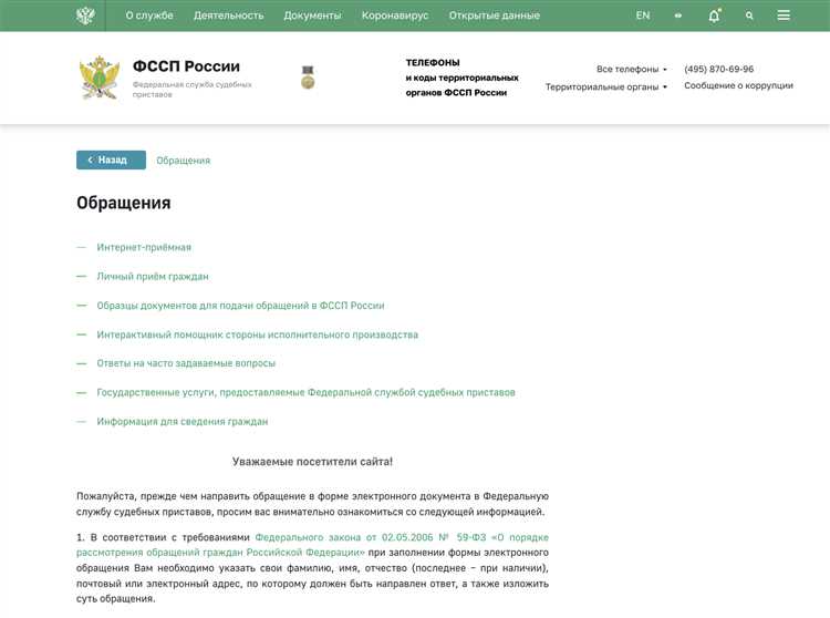 Куда обращаться для отзыва исполнительного листа