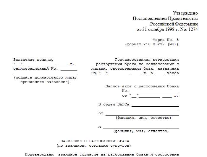 Как проверить, что согласие действительно отозвано