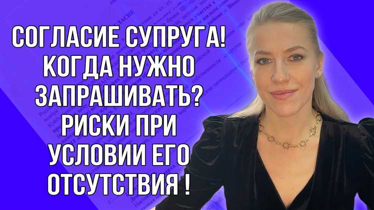 Процесс оформления запроса на отзыв согласия через личный кабинет