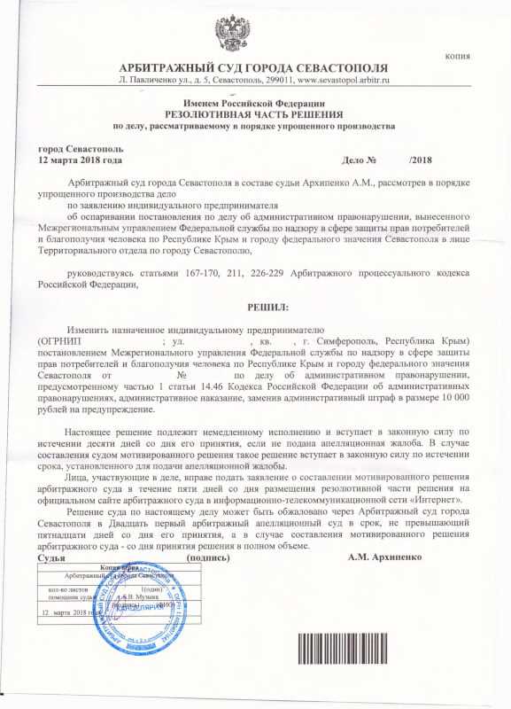 Сроки подачи отзыва ходатайства и их соблюдение