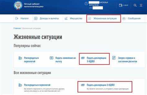 Как получить подтверждение об отзыве заявления