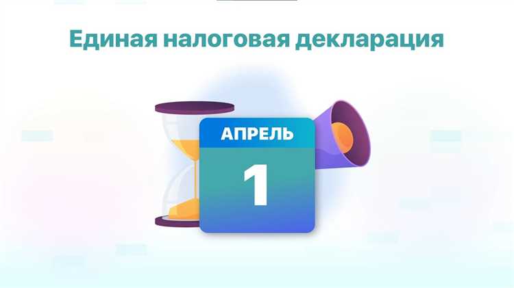 Что делать, если декларация потерялась или пришла с опозданием