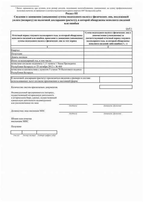 Сроки отправки декларации для разных категорий налогоплательщиков