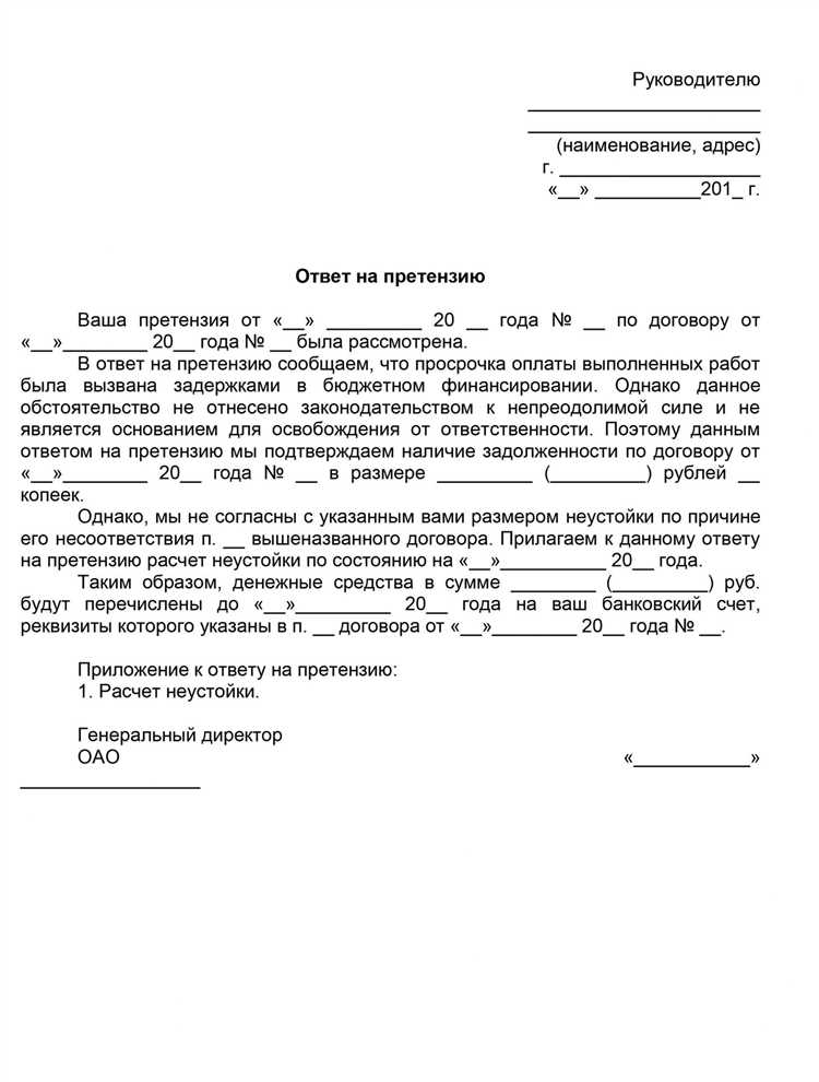 Заполнение конверта и описи вложения