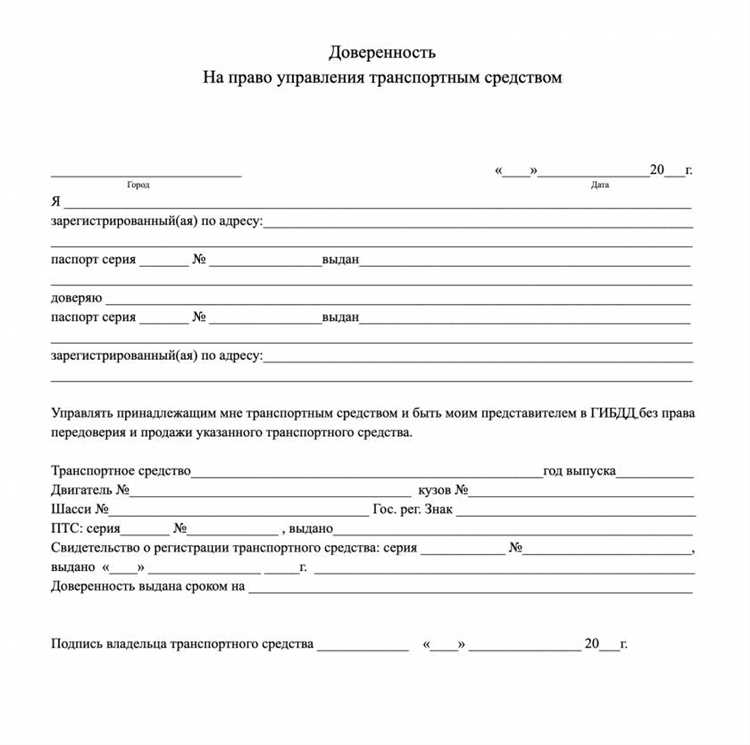 Как отправить доверенность в налоговую на уполномоченное лицо