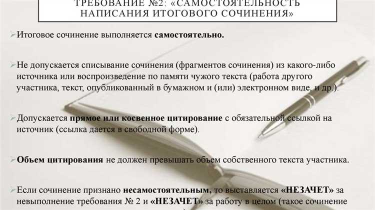 Что делать при технических сбоях или ошибках при отправке