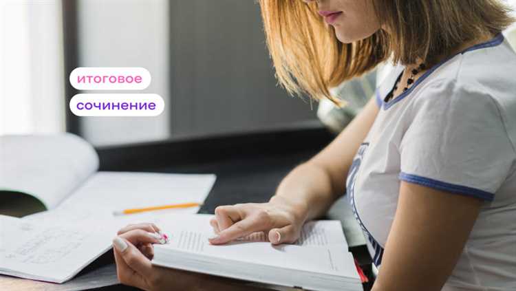 Пошаговая инструкция по загрузке сочинения на электронную платформу вуза