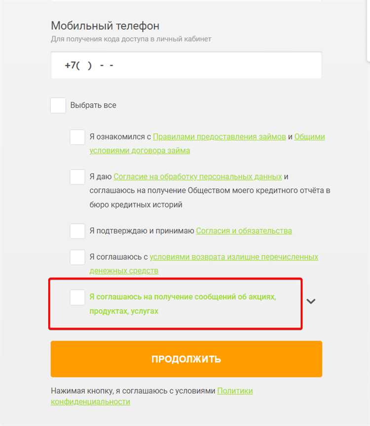 Что такое отказ от взаимодействия с третьими лицами и зачем он нужен