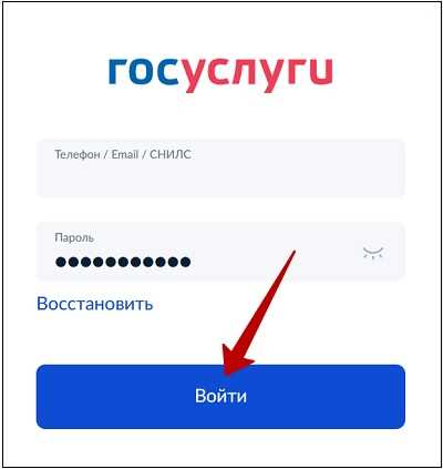Указание получателя и темы обращения
