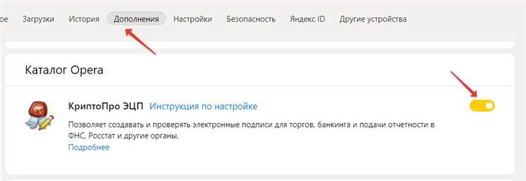 Проверка статуса отправленного обращения