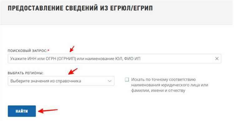 Сроки рассмотрения и получение ответа от ИФНС