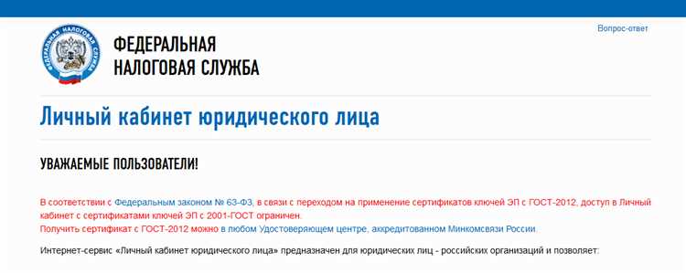 Заполнение формы обращения и прикрепление файлов