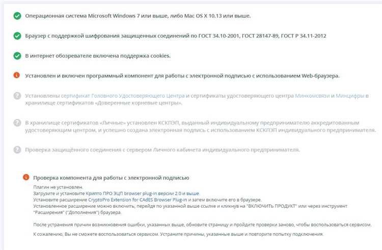 Архив обращений и поиск по истории переписки