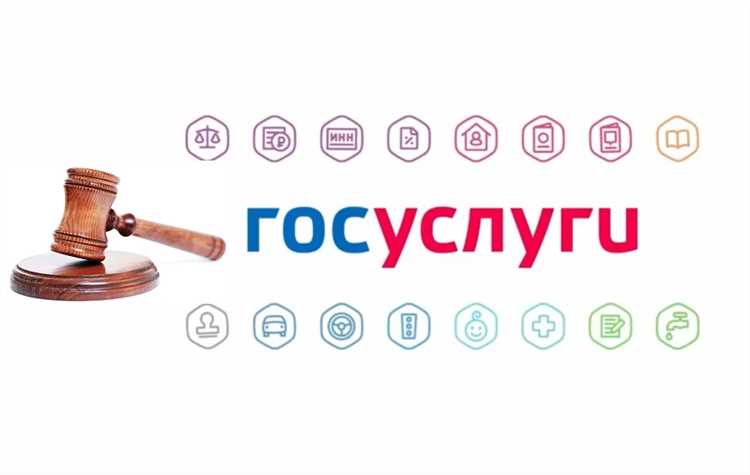 Проверка статуса и получение ответа из суда