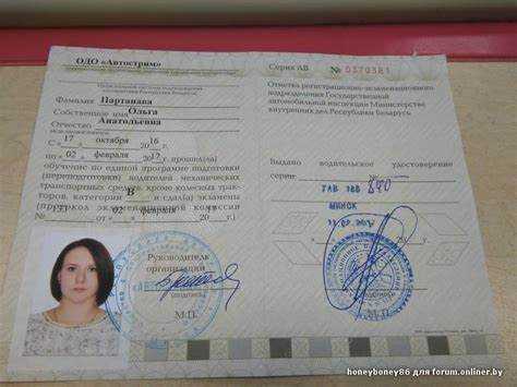 Когда и в каких случаях требуется отправка прав в ГИБДД