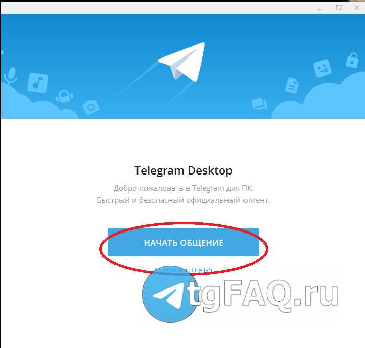 Сроки доставки телеграммы в зависимости от адреса получателя