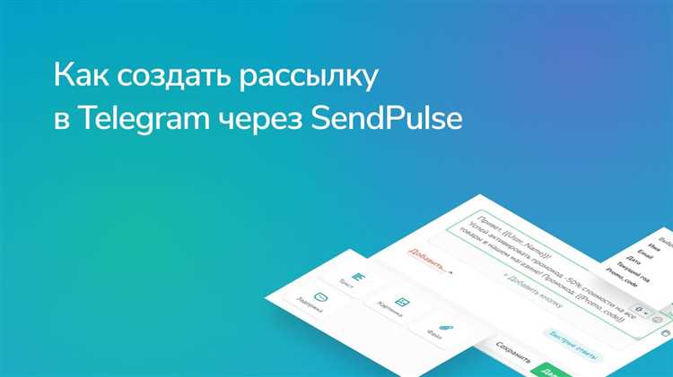 Как подготовить текст телеграммы для передачи в отделении