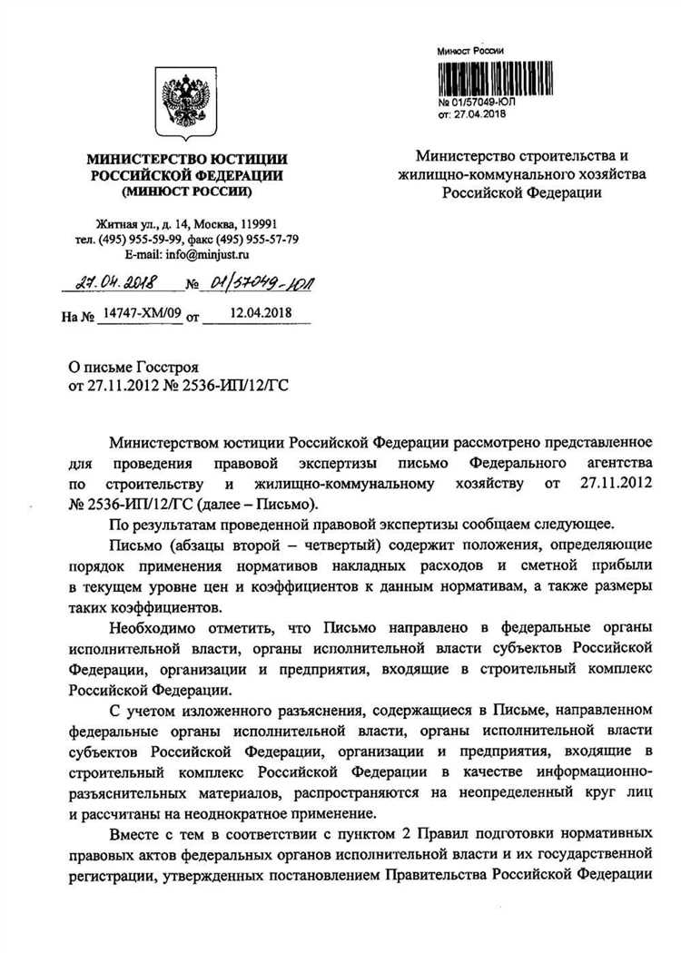 Порядок подготовки и подписания сопроводительных документов