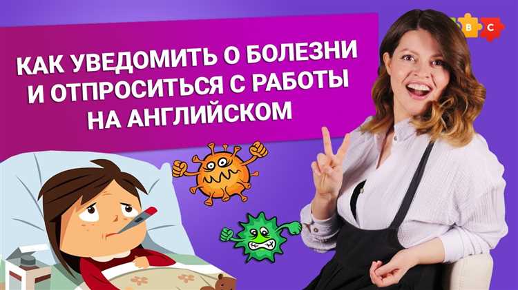 В каких случаях можно взять отгул без предоставления медицинской справки