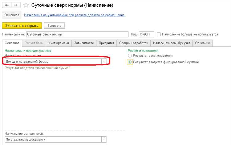 Порядок подтверждения суточных расходов при отсутствии квитанций