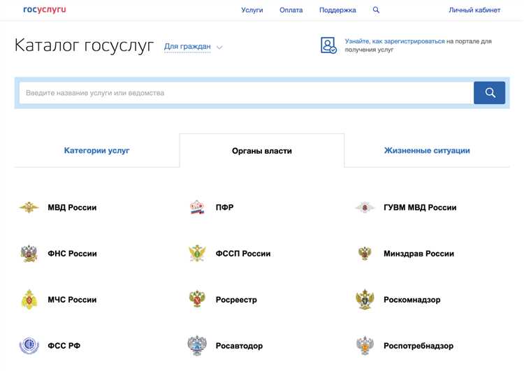 Пошаговая инструкция по выставлению оценки услуге ФССП