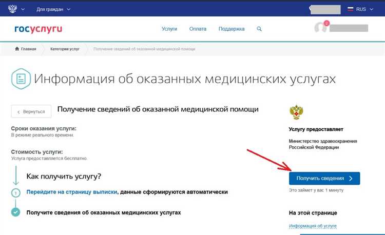 Можно ли изменить или удалить ранее оставленную оценку