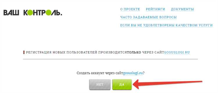 Что означает каждая из доступных оценок и как они влияют