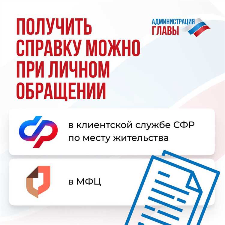 Как оценить услугу на портале госуслуг фссп