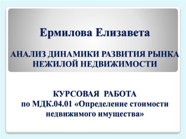 Как оценивается стоимость похищенного имущества Как оценивается стоимость похищенного имущества