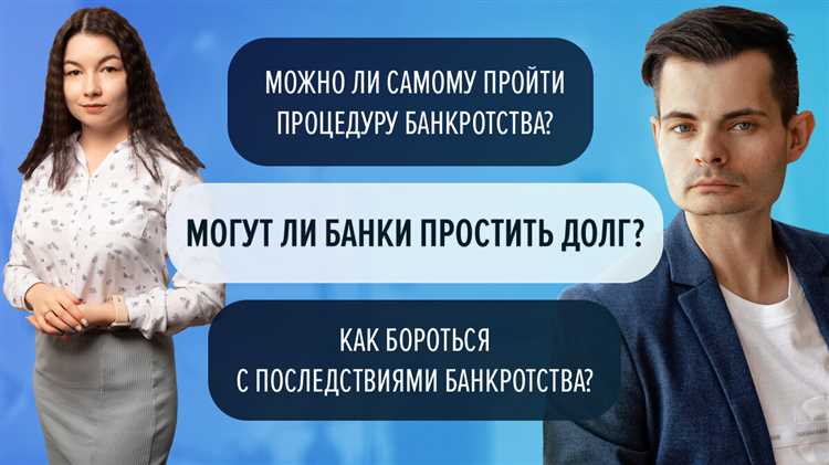 Кто может инициировать отстранение арбитражного управляющего