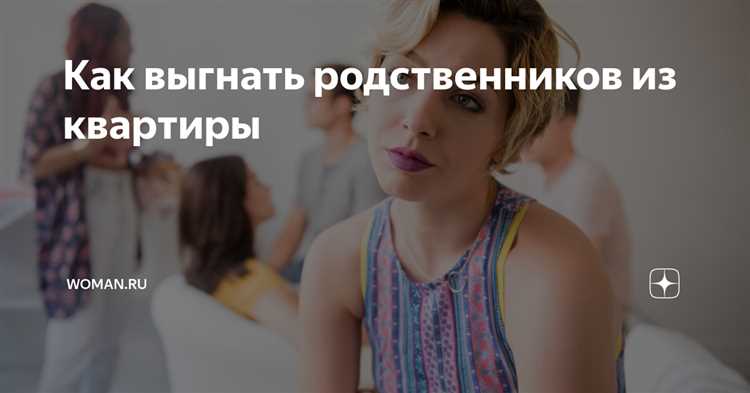 Как доказать вложения в жильё, оформленное на бывшую супругу