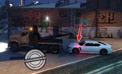 Определение типа сцепления между машиной и эвакуатором