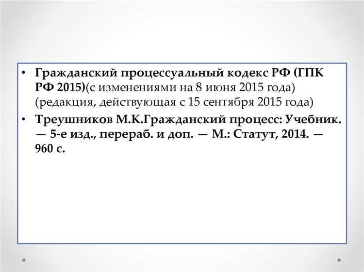 Что делать, если иск подан без уведомления