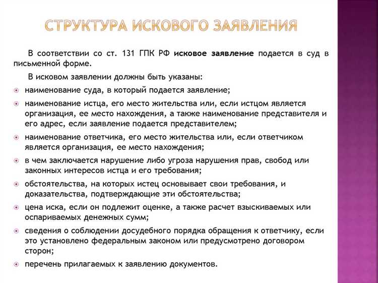 Способы официального уведомления ответчика