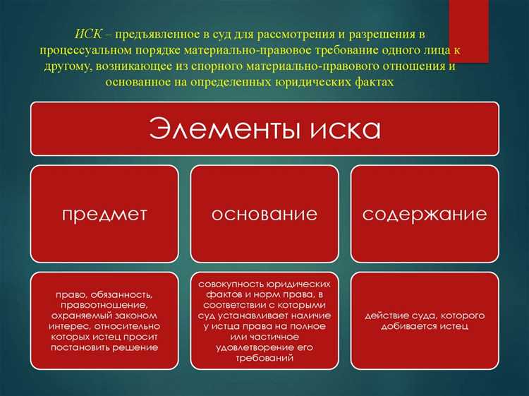 Как действовать при получении судебного уведомления