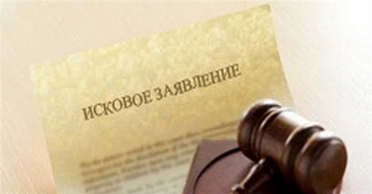 Как ответчик узнает о том что к нему предъявлен иск Как ответчик узнает о том что к нему предъявлен иск