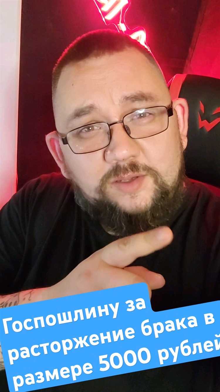 Как ответчику не платить госпошлину за истца