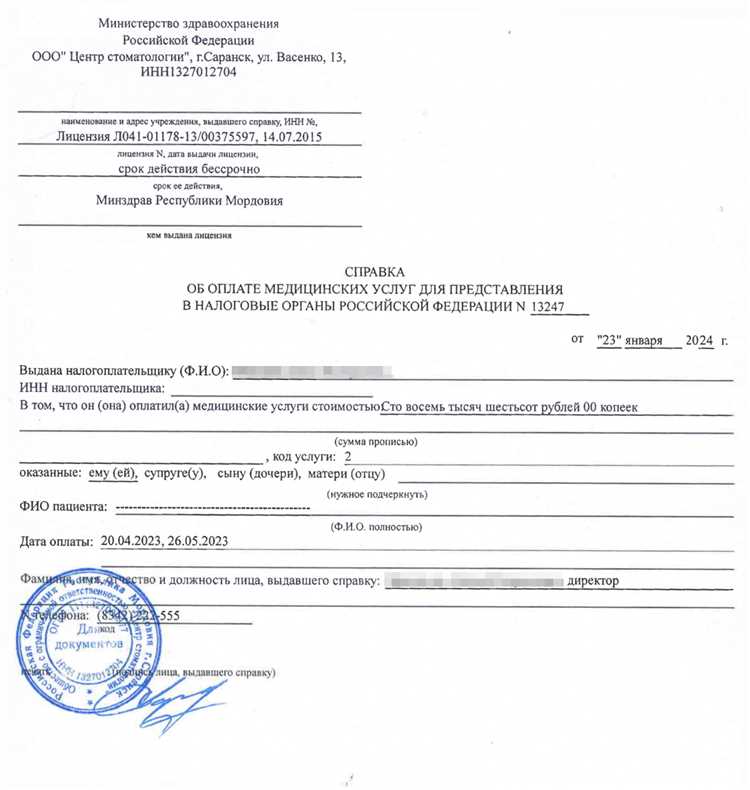 Что делать, если контрагент указан в декларации по ошибке