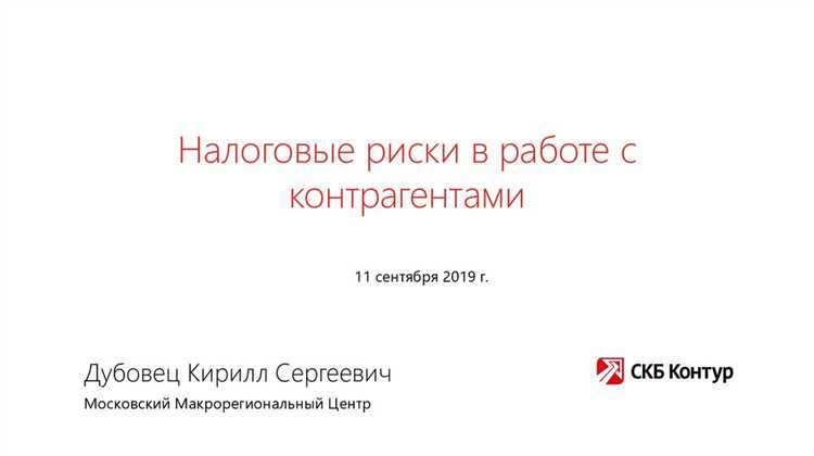 Как ответить налоговой что с контрагентом не работали Как ответить налоговой что с контрагентом не работали