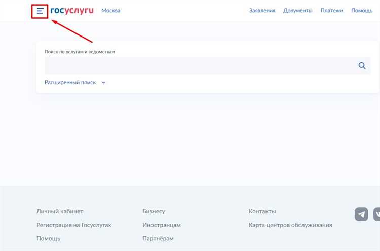 Как понять статус исполнительного производства в онлайн-сервисе