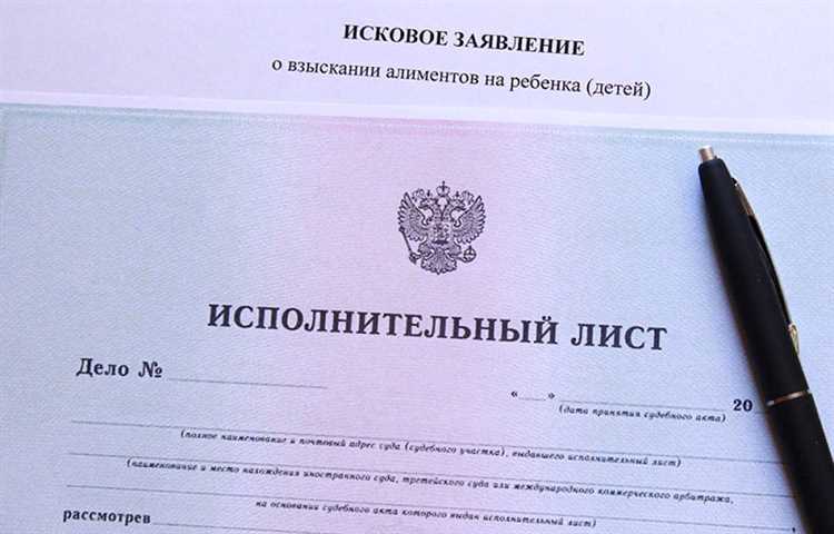 Как проверить исполнительное производство по фамилии